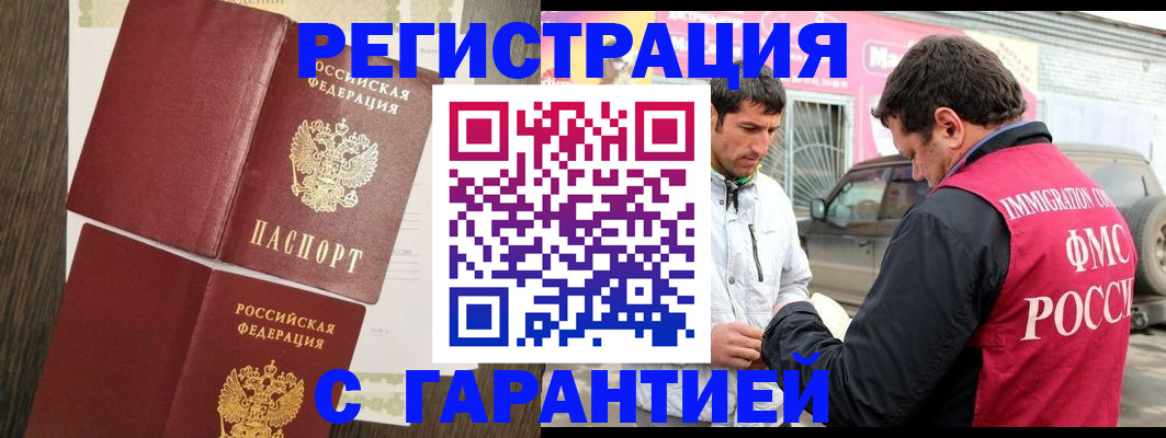 найти адрес прописки в Смоленске